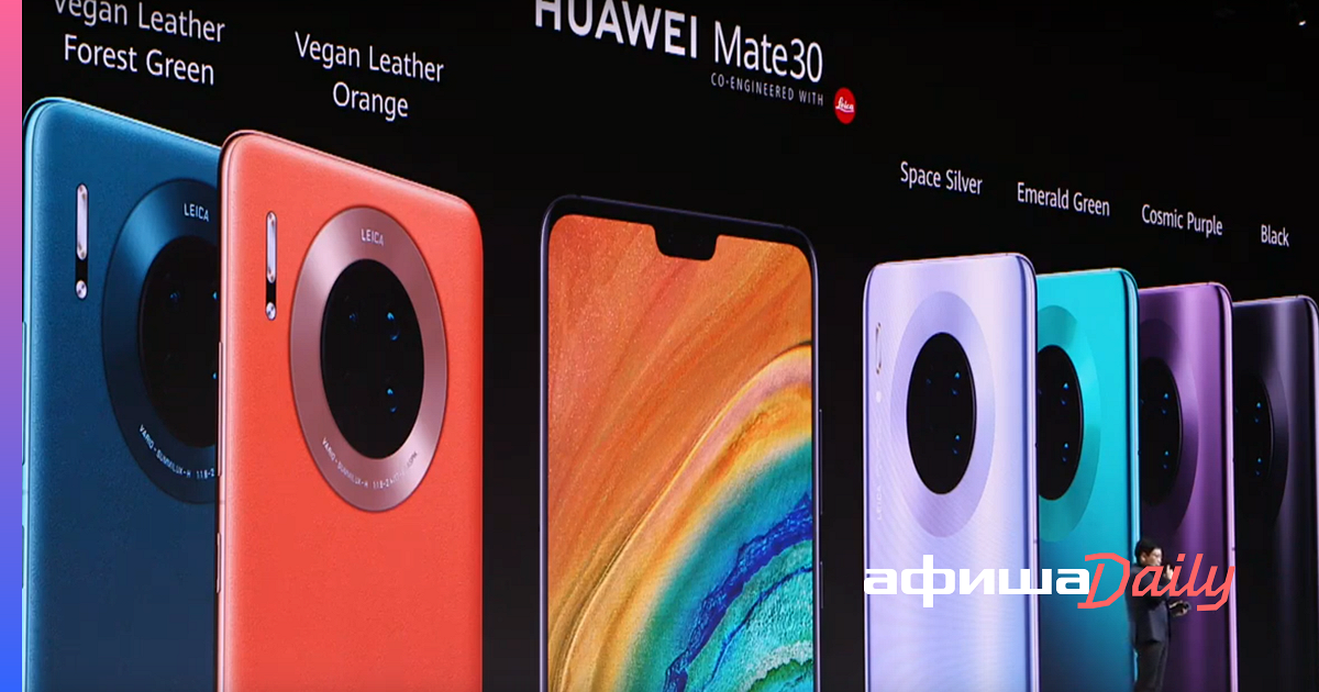Huawei показала новые смартфоны без поддержки сервисов Google - Афиша Daily