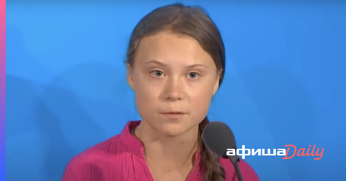 Познер тунберг Познер тунберг