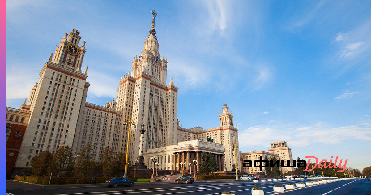 Московский государственный университет им м. Ломоносова. Главное здание мгу имени м. Ломоносова в москве. Московский государственный университет им.