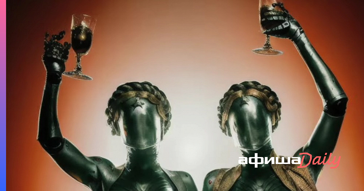 арлекино atomic