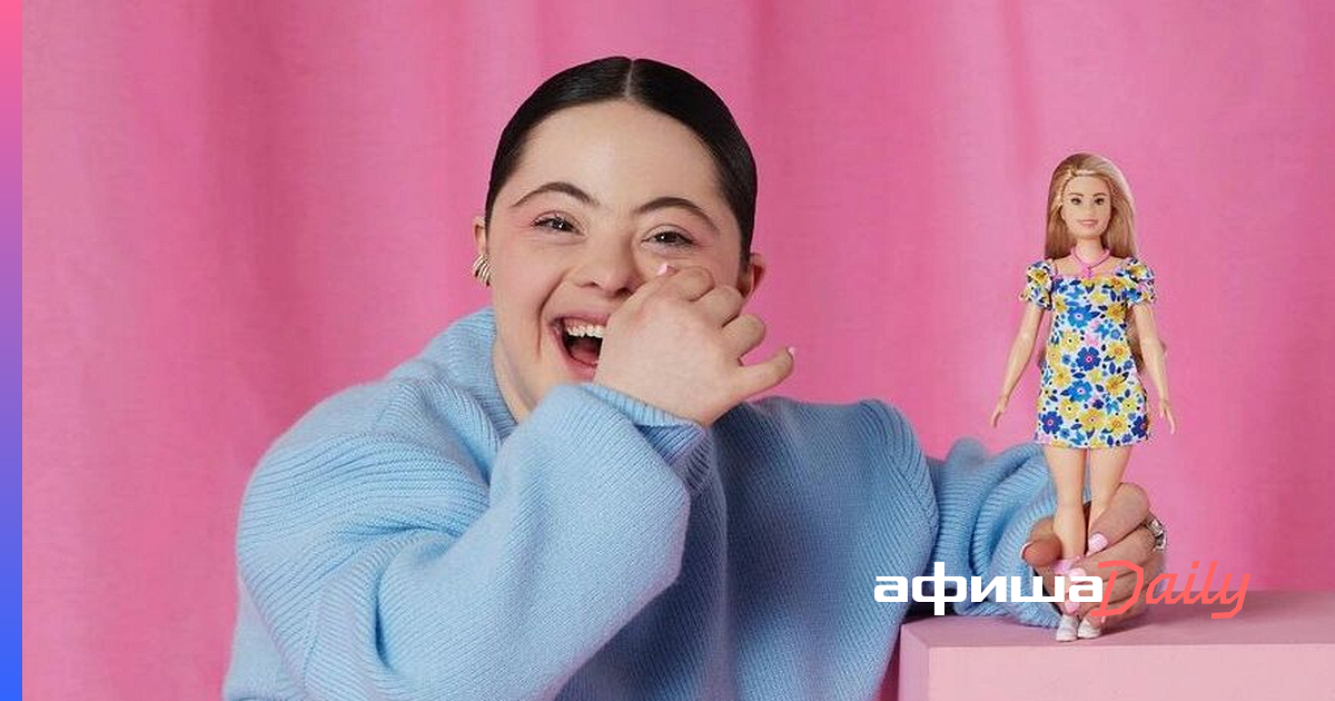 Компания Mattel представила первую куклу Барби с синдромом Дауна ...