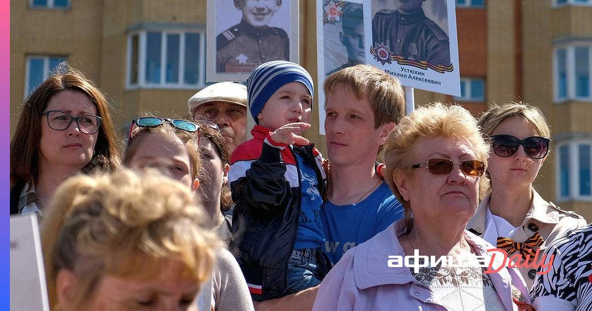 Афиша на бессмертный полк