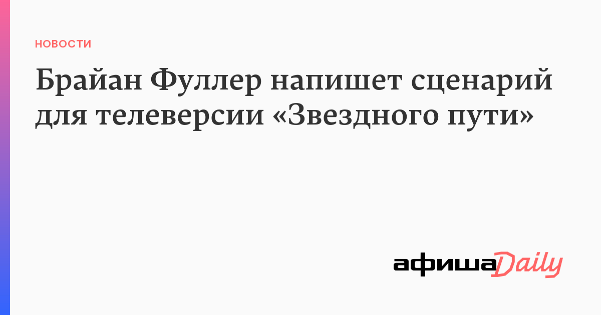 Напишет Ли Бывшая На Новый Год