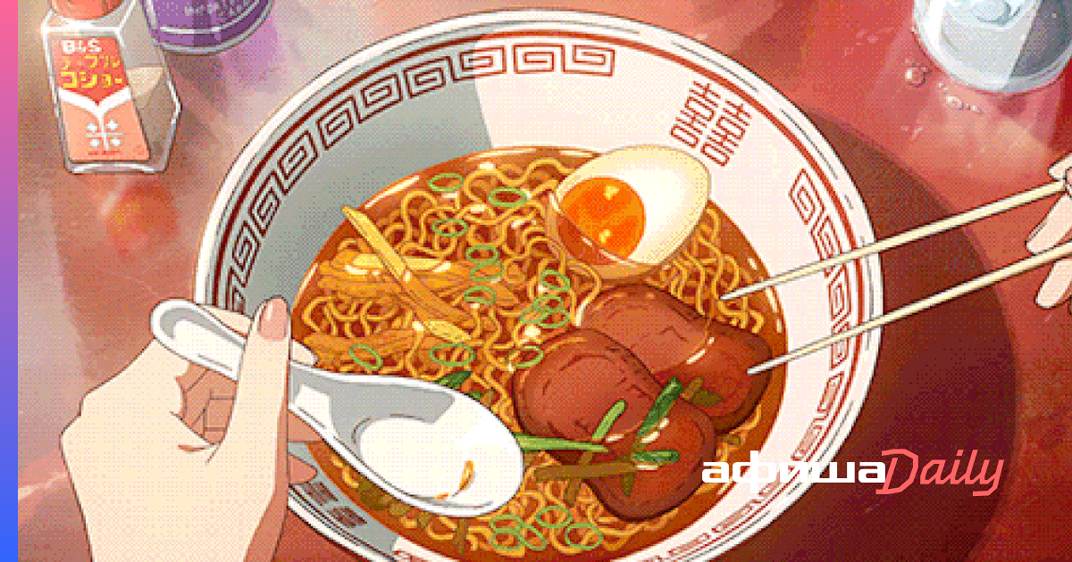 Возбуждает аппетит: еда из аниме, которую хочется съесть сразу после  просмотра - Афиша Daily