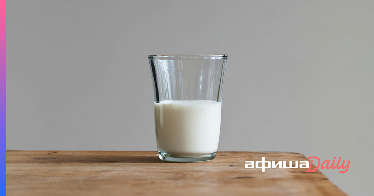 Можно ли пить молоко при аллергии на лактозу thumbnail