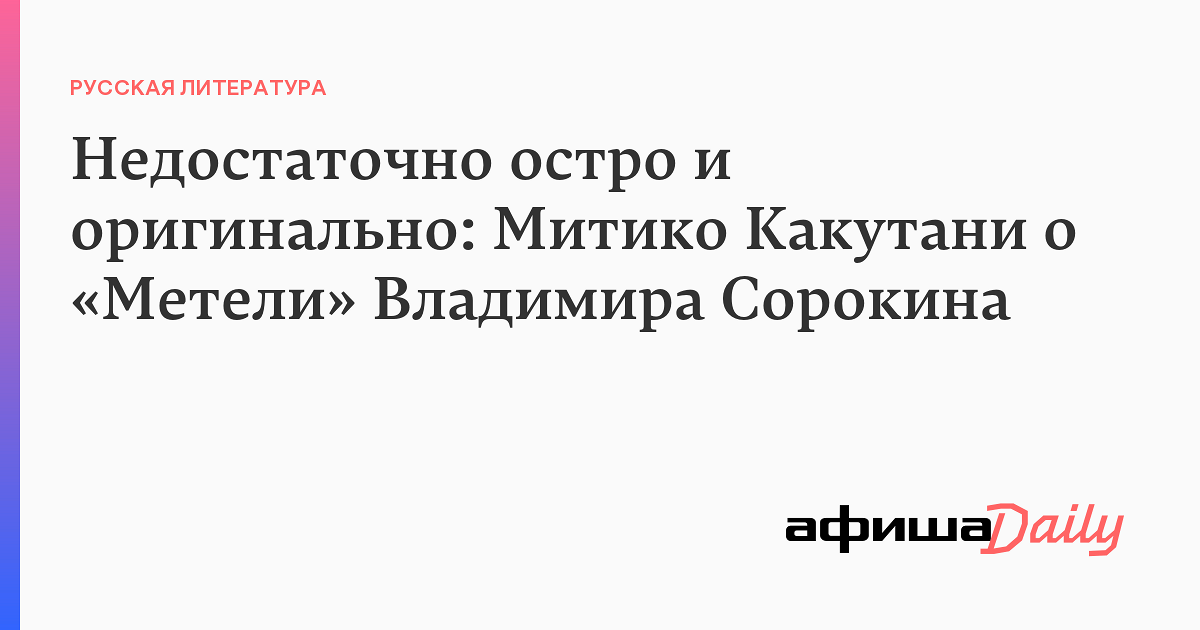 недостаточно острый. проблема нехватки рабочих рук в россии. симптомы острой почеченочной недостаточности. недостаточно остро мем. недостаточно острый.