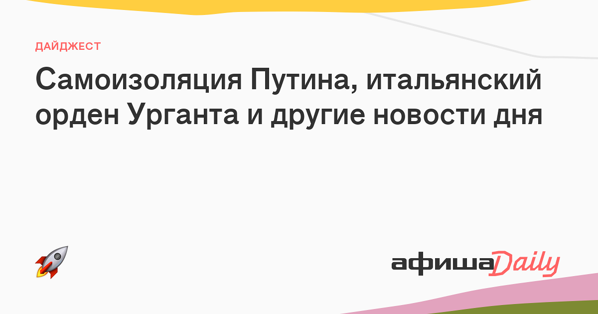 Ургант Итальянский Новый Год 2022 Ургант Итальянский Новый Год 2022