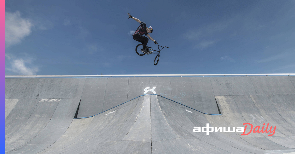 Чемпионат Европы по BMX впервые пройдет в России - Афиша Daily