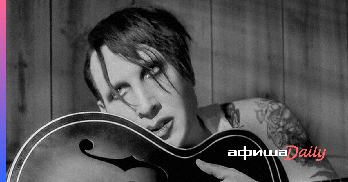 God s gonna cut перевод. Manson God. Marilyn Manson God's gonna Cut you down. Marilyn Manson last Tour on Earth.