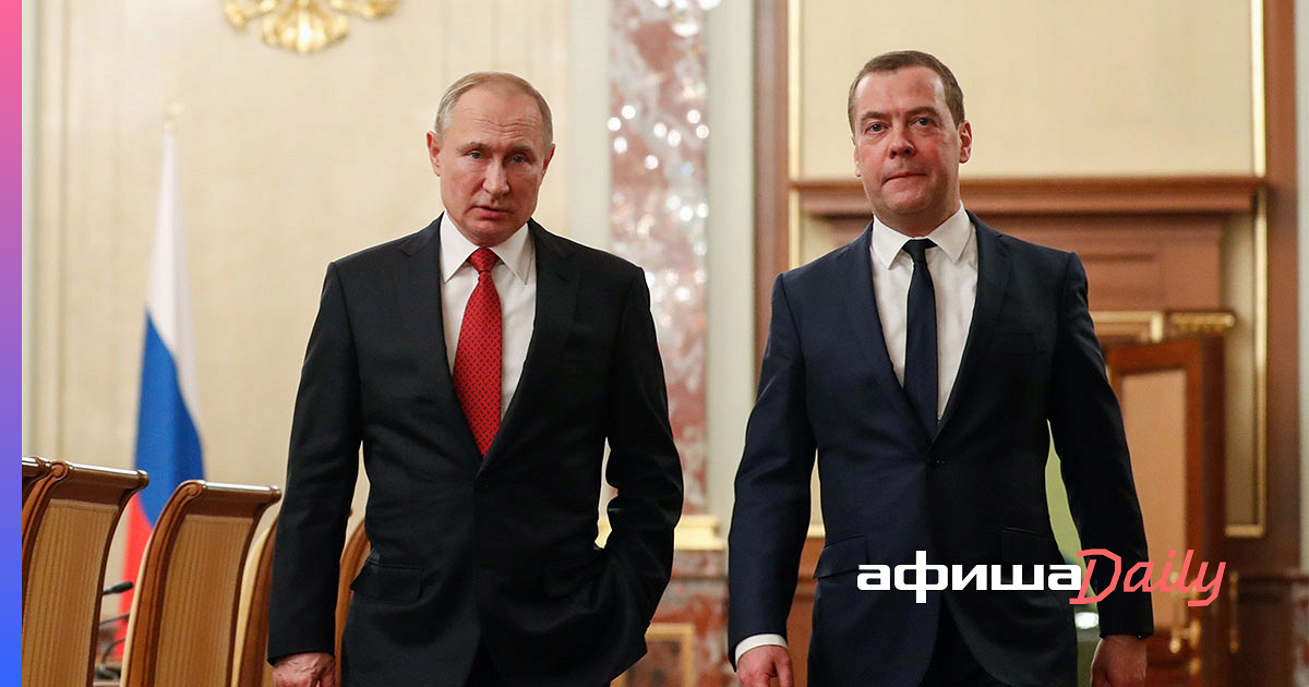 Новое Правительство России В 2022 Году Новое Правительство России В 2022 Году