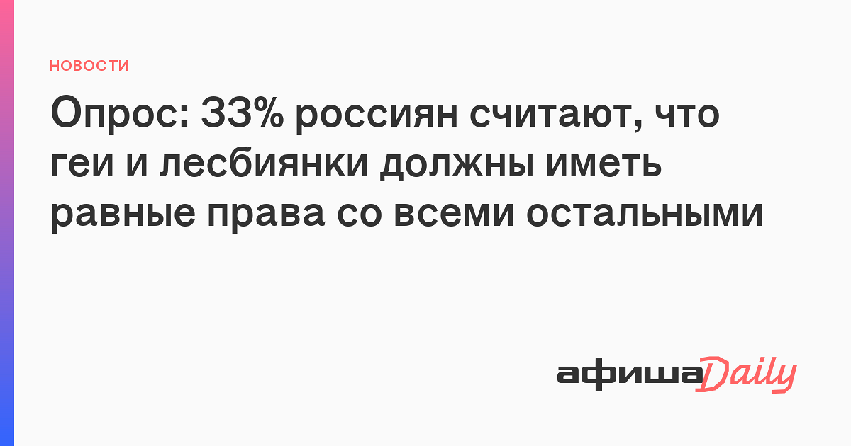 Лесбиянки и женщины гетеросексуальной ориентации по-разному реагируют на запахи - Новости