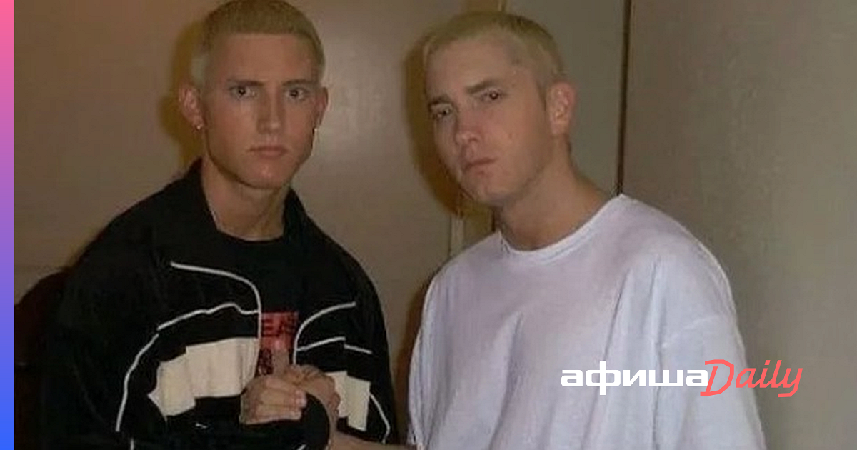  Eminem         -    