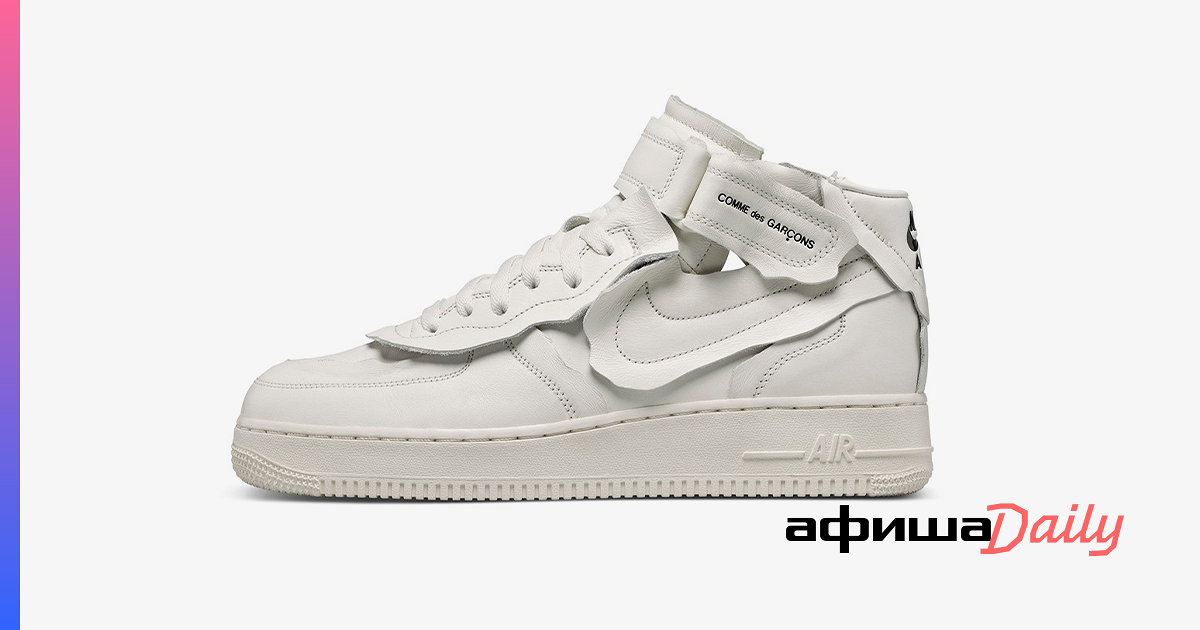 Nike Comme des Gar ons Air Force 1