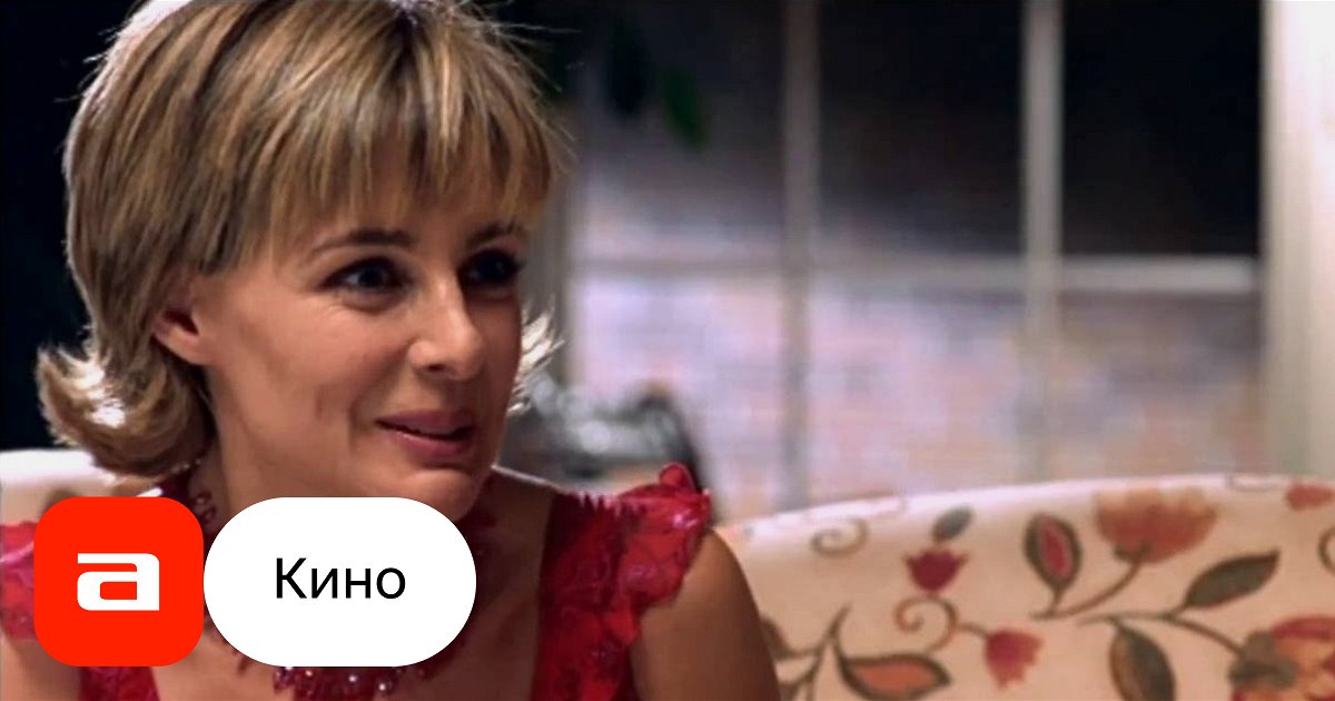 Фильм Любовь и прочие неприятности (Испания, 2001) – Афиша-Кино