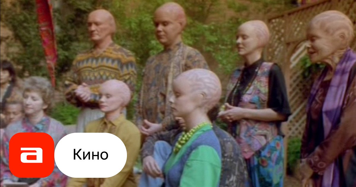 Фильм Нация пришельцев: Миллениум (США, 1996) – Афиша-Кино