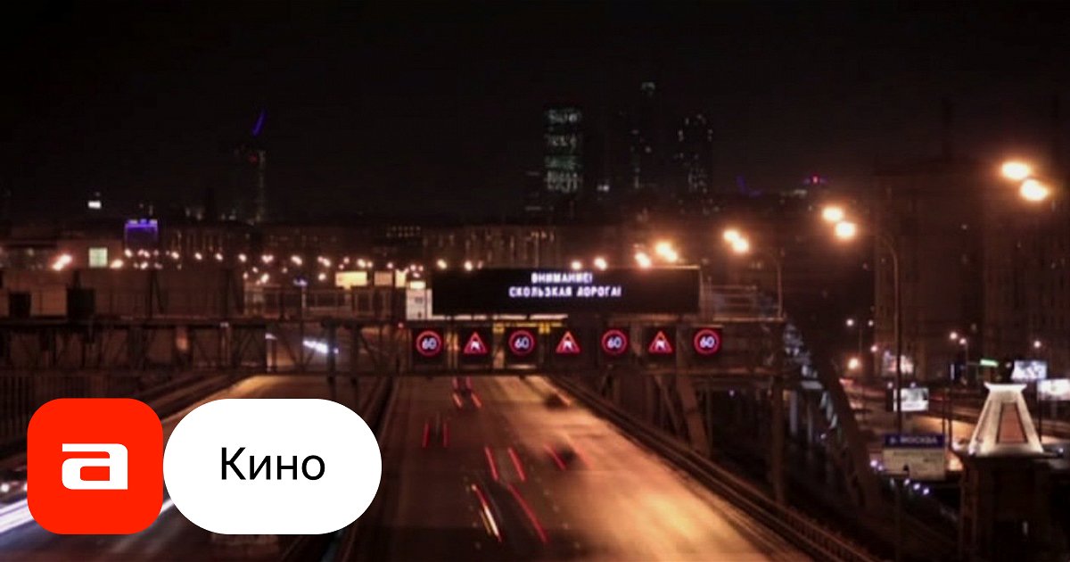 Фильм Пудра (Россия, 2010) – Афиша-Кино