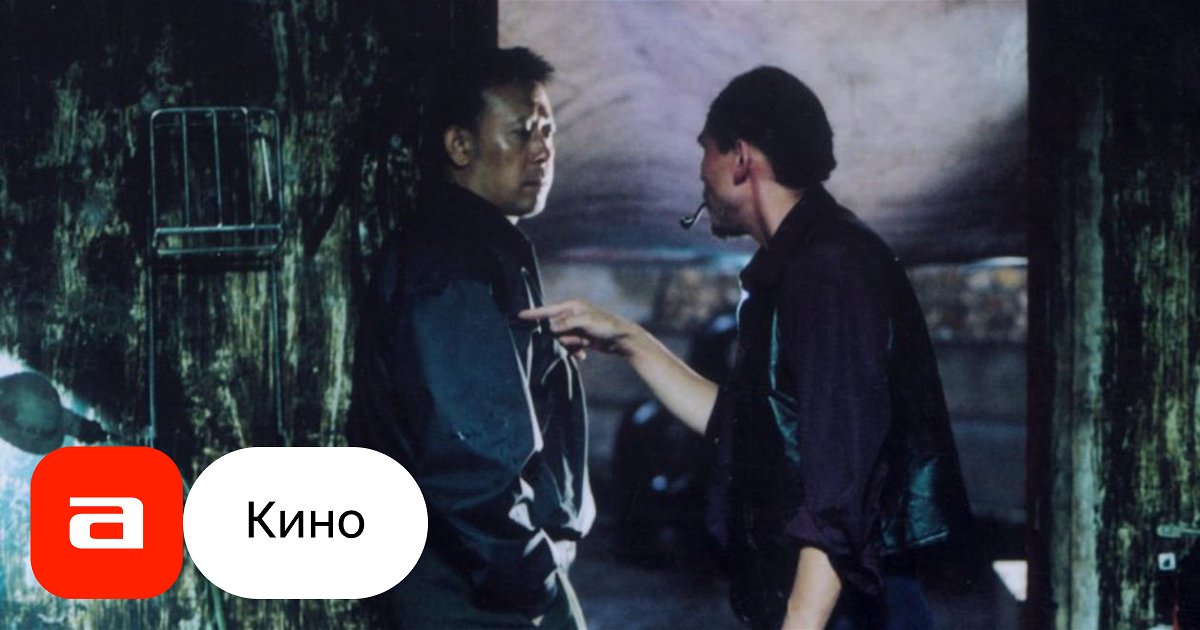 Фильм Пропавшее оружие (Китай, 2002) – Афиша-Кино