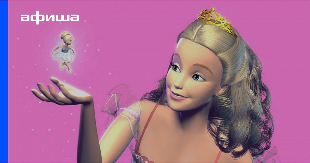 Мультфильм Барби и Щелкунчик (США, Канада, 2001) – Афиша-Кино