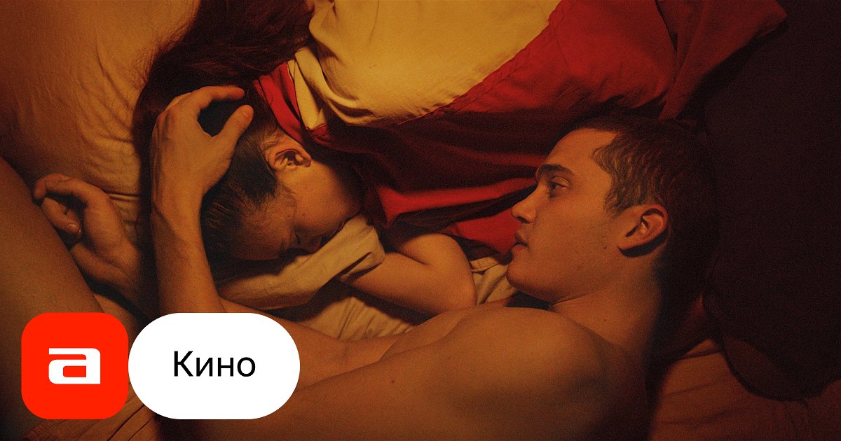 Самые умные эротические фильмы: выбор «Фильм Про». 18+