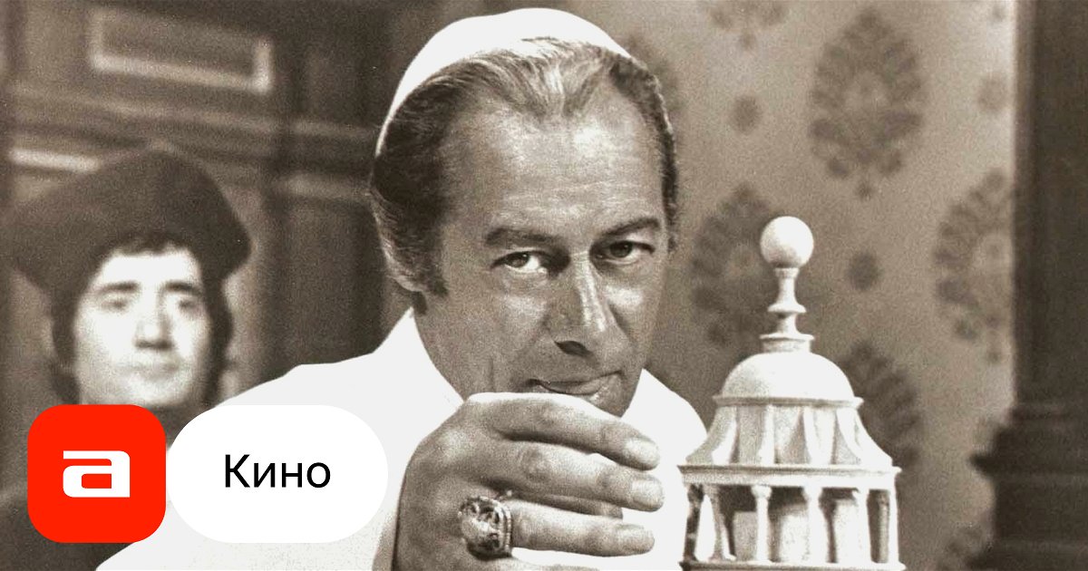 Фильм Муки и радости (США, Италия, 1965) – Афиша-Кино