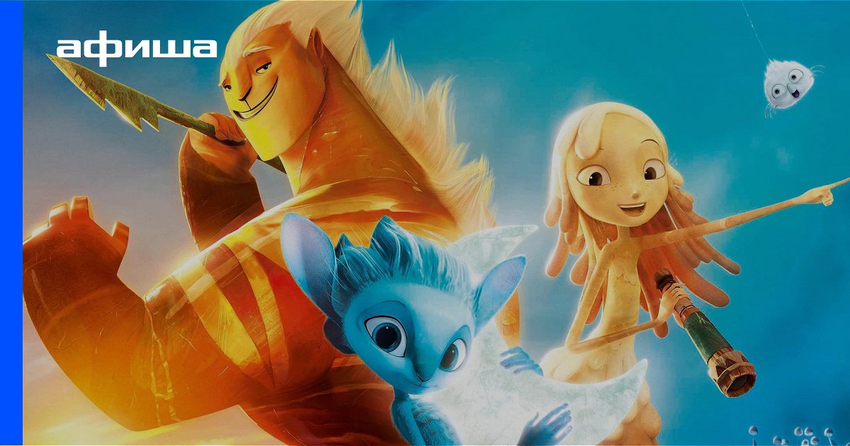 Мультфильм Хранитель Луны (Франция, 2014) смотреть онлайн – Афиша-Кино