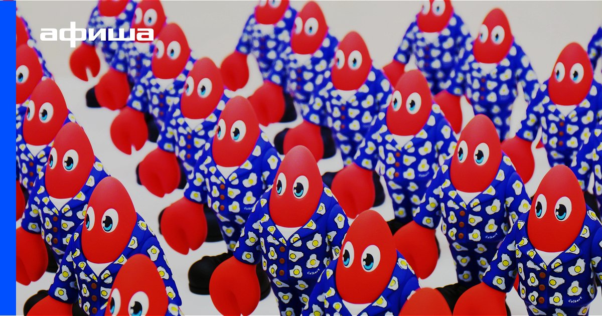 Выставка Филип Колберт. Lobster Land (онлайн-трансляция)