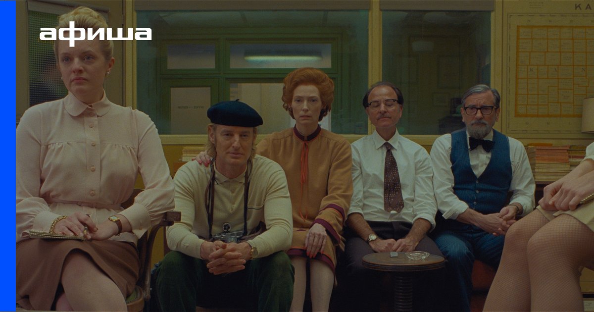 Французский вестник. Приложение к газете «Либерти. Канзас