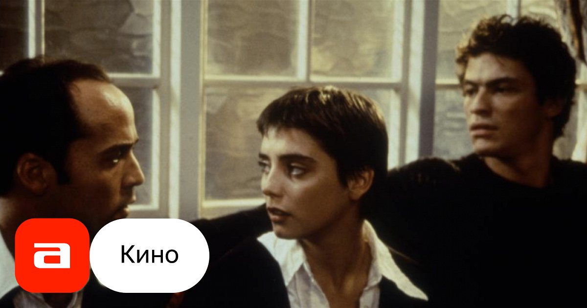 Фильм Формула успеха (Великобритания, 1996) – Афиша-Кино