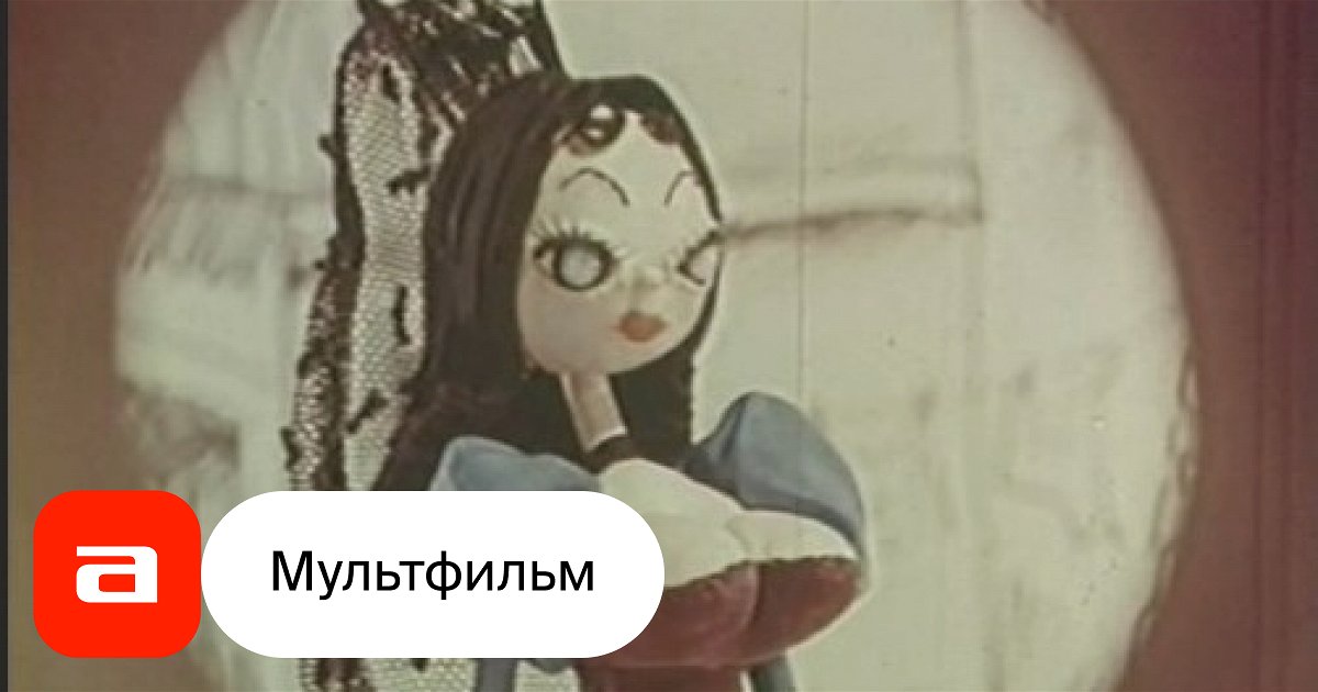Мультфильм Кровавый Джон (СССР, 1974) – Афиша-Кино