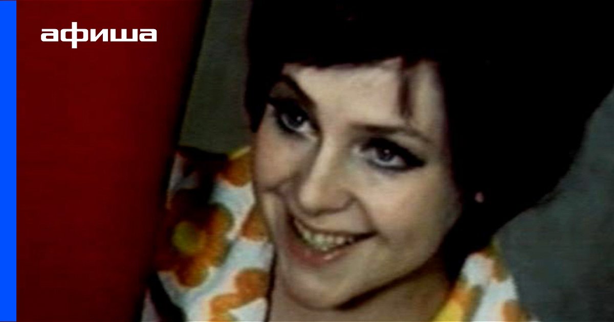 Ела Санько Фото В Молодости