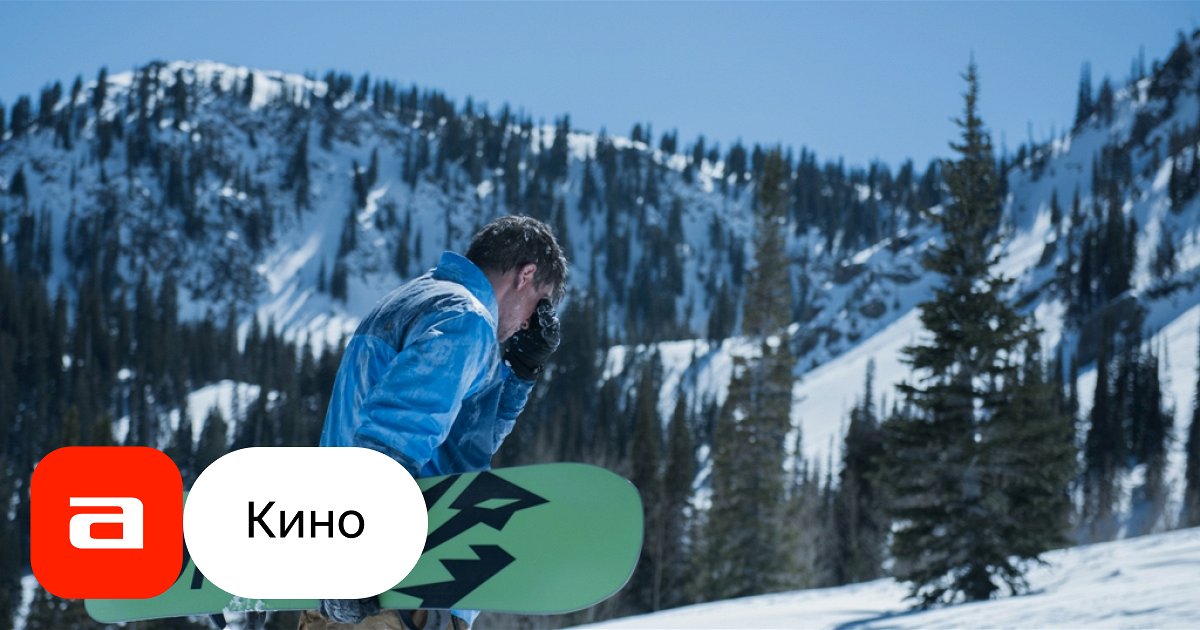 Фильм На глубине 6 футов (США, 2017) смотреть онлайн – Афиша-Кино