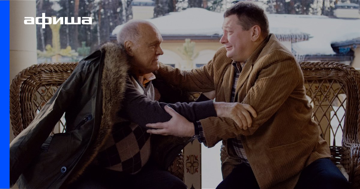 Кино Новогодний Переполох