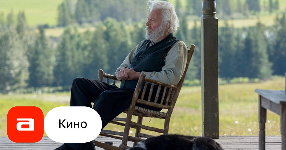 Фильм John Henry Clayton (Канада, Франция, 2015) – Афиша-Кино