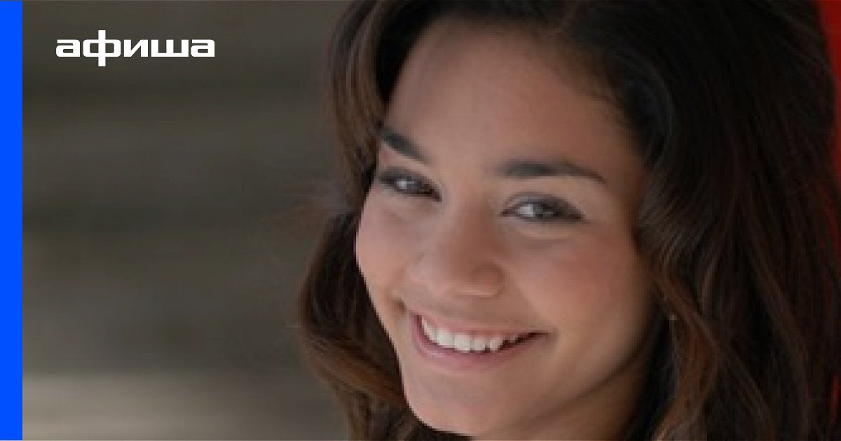 Vanessa Hadzhens Vanessa Hudgens Biografiya Foto Filmografiya Aktrisa