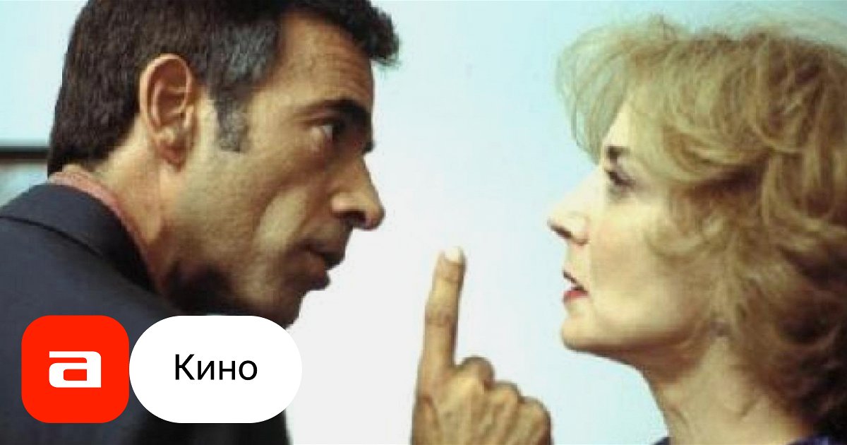 Фильм Дикари (Испания, 2001) – Афиша-Кино
