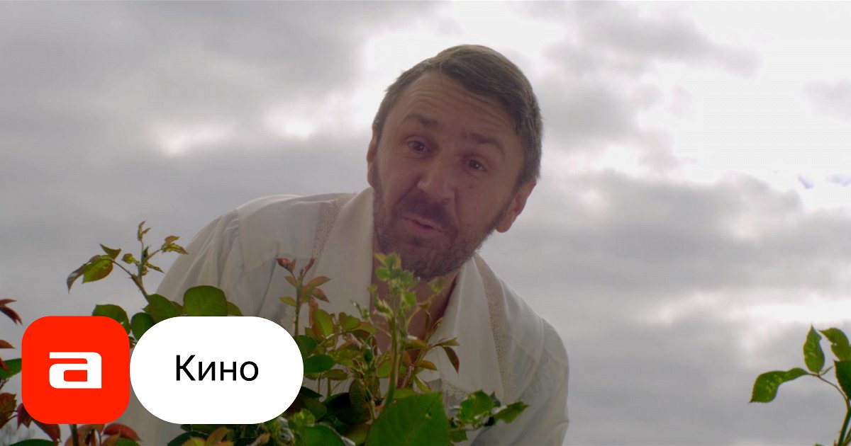 Фильм Узник старой усадьбы (Россия, 2014) – Афиша-Кино