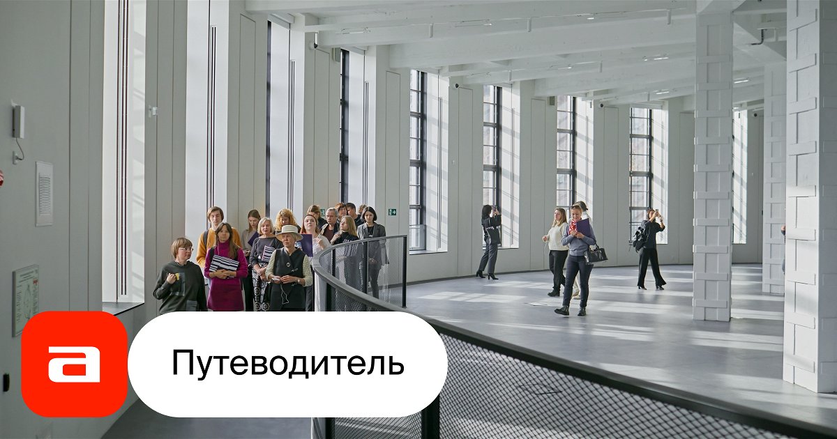 Экскурсия по зданию. Хлебозавод №5, Москва – купить билеты | Афиша ...