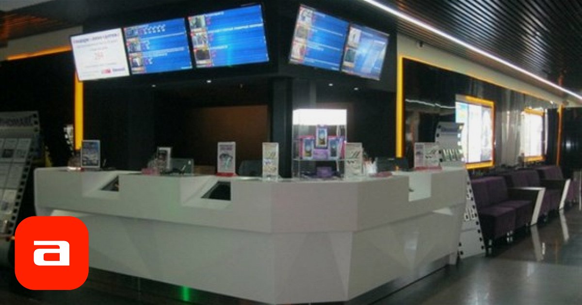 Афиша кинотеатра. Расписание сеансов бум на братиславской. Расписание сеансов бум на братиславской. Расписание сеансов бум на братиславской. Кинотеатр солярис зал 2 бетта.