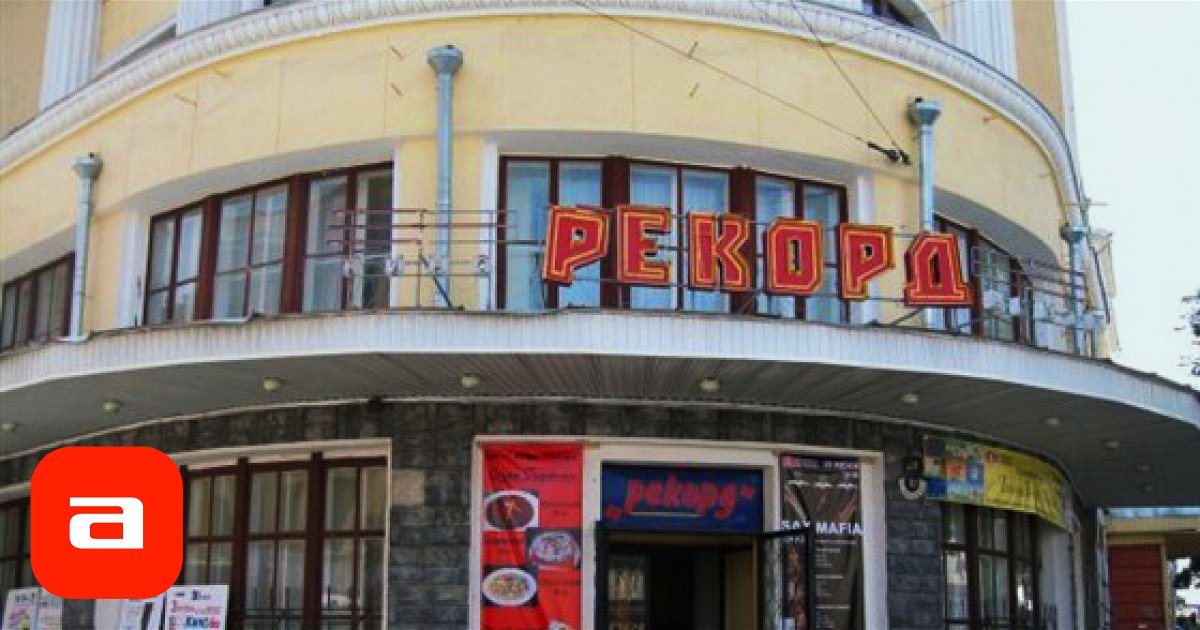 Нижегородский "Рекорд" отреставрируют к июлю 2021 года Sobaka.ru
