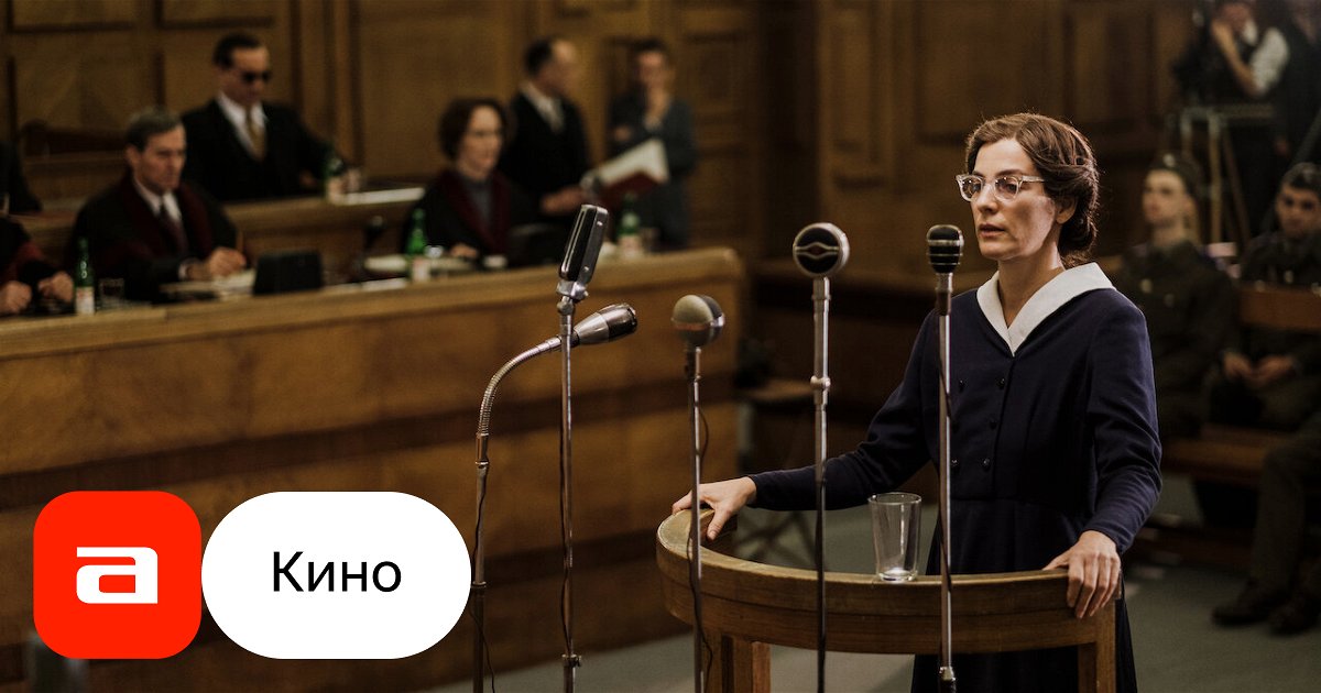 Фильм Милада (Чехия, США, 2017) – Афиша-Кино