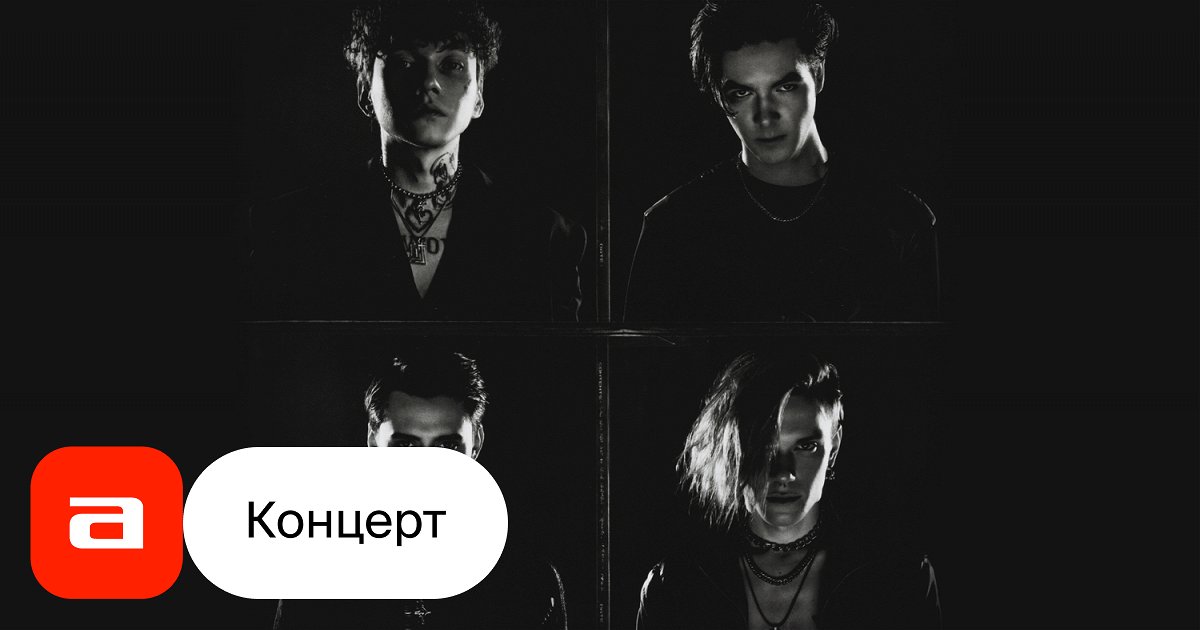 Три дня дождя не выводи меня. Три дня дождя не выводи меня