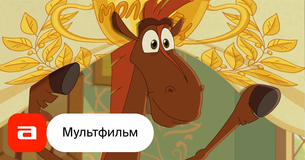 Три богатыря и шамаханская царица. Алёша попович и тугарин змеуй. Три богатыря ни. Три богатыря ни. Князь киевский три богатыря.