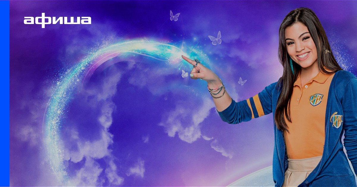 Сериал Колдовская история (США, 2014) – Афиша-Сериалы