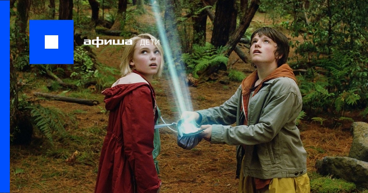 Фильмы Детям Новый Год Фильмы Детям Новый Год