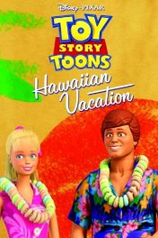 История игрушек: Гавайские каникулы / Hawaiian Vacation