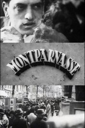 Монпарнас / Montparnasse