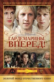 Сезон 1 Сезон 1
