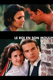 Король-мельник / Le roi en son moulin