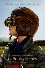 Книга Генри / The Book of Henry