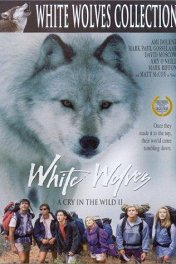 Белые волки: Крик дикой природы-2 / White Wolves: A Cry in the Wild II